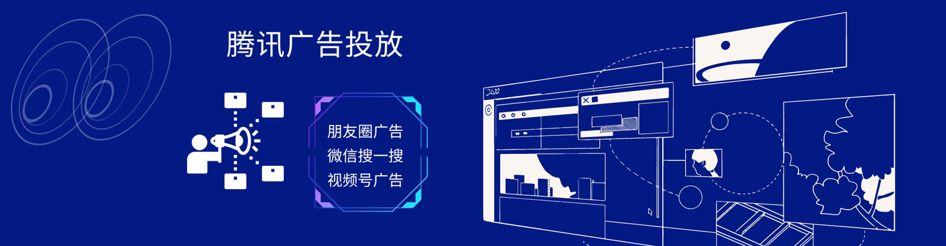宜川百度优化推广